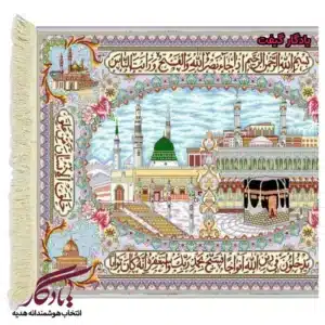 تابلوفرش آیه طرح سوره نصر و حرمین شریف کد a21-1