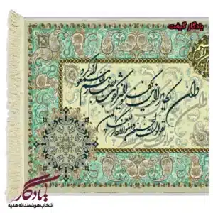 تابلوفرش آیه وان یکاد شکسته نستعلیق بته جقه کد a18-1