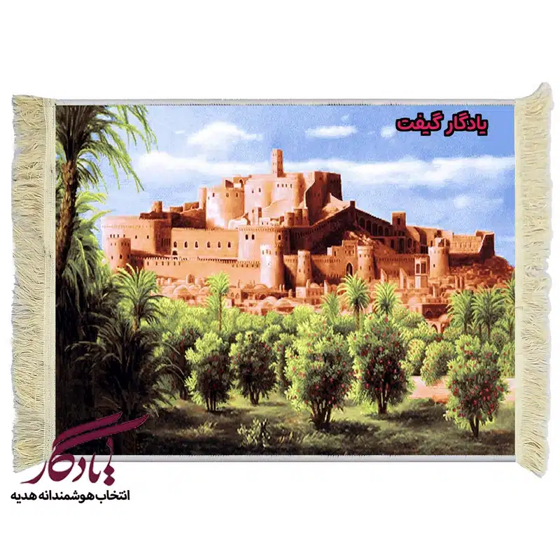 تابلو فرش ایرانی طرح ارگ بم کد i34