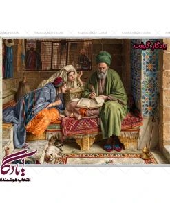 تابلو فرش ایرانی طرح دعانویس کد i43 - یادگار گیفت
