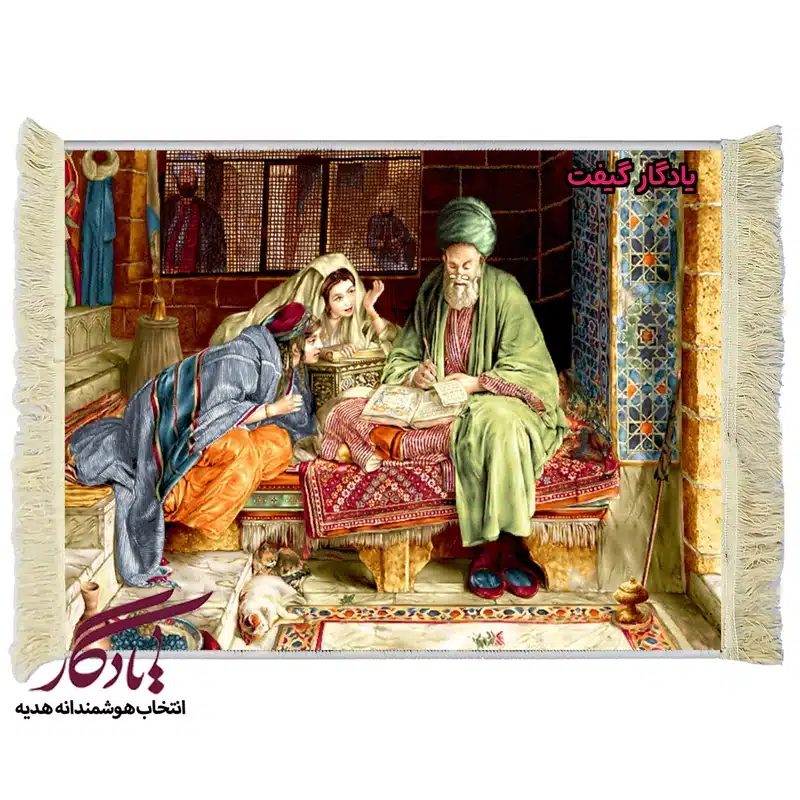 تابلو فرش ایرانی طرح دعانویس کد i43