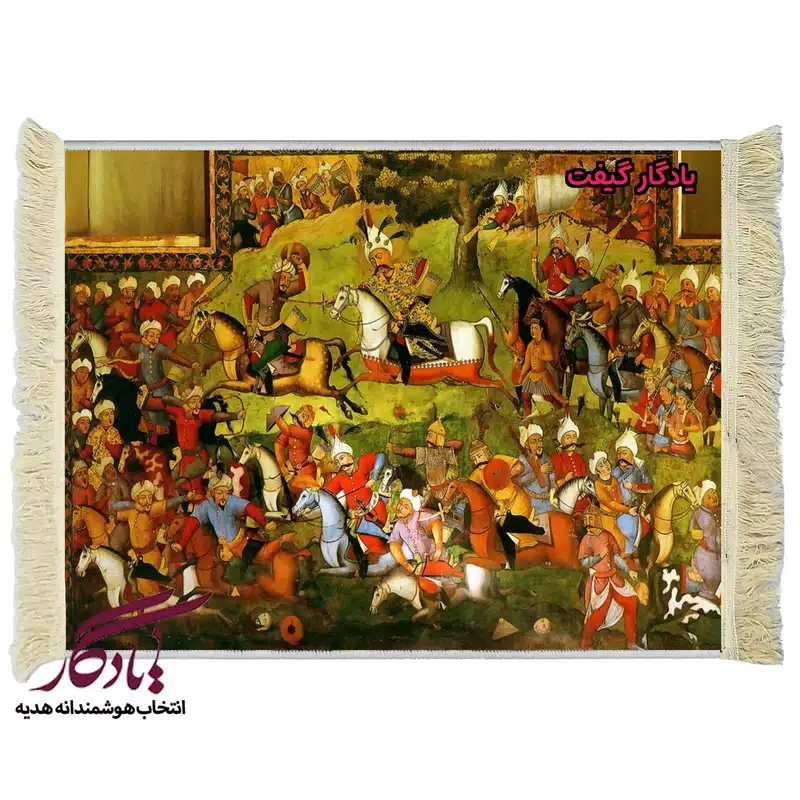 تابلو فرش ایرانی طرح نبرد چالدران کد i50