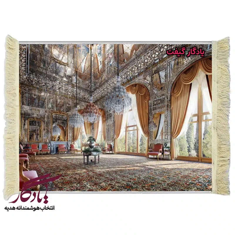 تابلو فرش ایرانی طرح کاخ گلستان کد i44