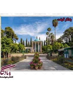 تابلو فرش ماشینی طرح آرامگاه سعدی کد am02 - یادگار گیفت