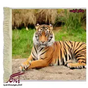 تابلوفرش ماشینی طرح ببر مالایا کد h17-1