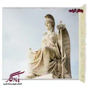 تابلوفرش ماشینی طرح تندیس آتنا کد t13-1