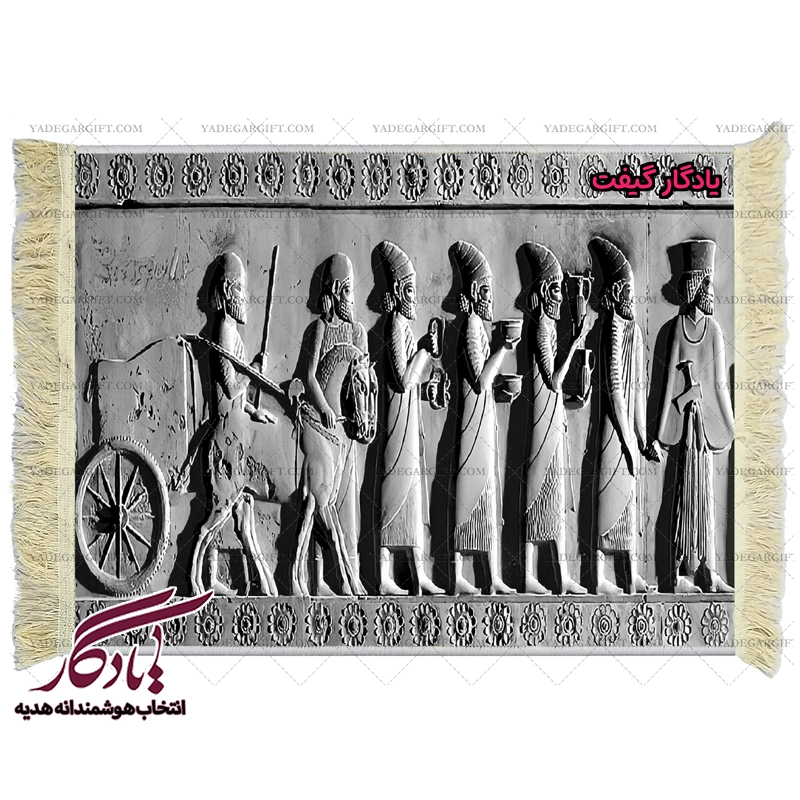تابلو فرش ماشینی طرح تندیس سربازان هخامنشی کد t01 - یادگار گیفت
