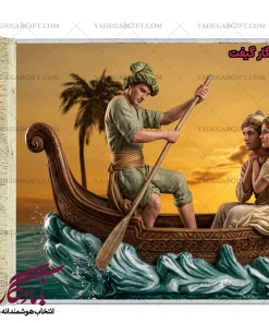تابلو فرش ماشینی طرح تندیس قایق عشق کد t03 - یادگار گیفت