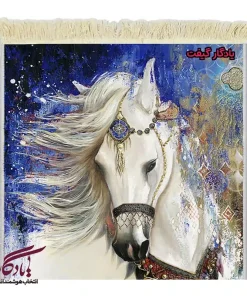 تابلوفرش ماشینی طرح حیوانات اسب سفید کد h13-1