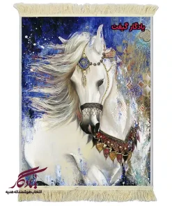 تابلو فرش ماشینی طرح حیوانات اسب سفید کد h13