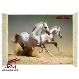 تابلو فرش ماشینی طرح حیوانات دشت اسب ها کد h16