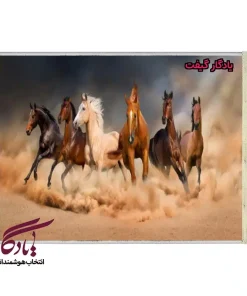تابلو فرش ماشینی طرح حیوانات طوفان اسب ها کد h18
