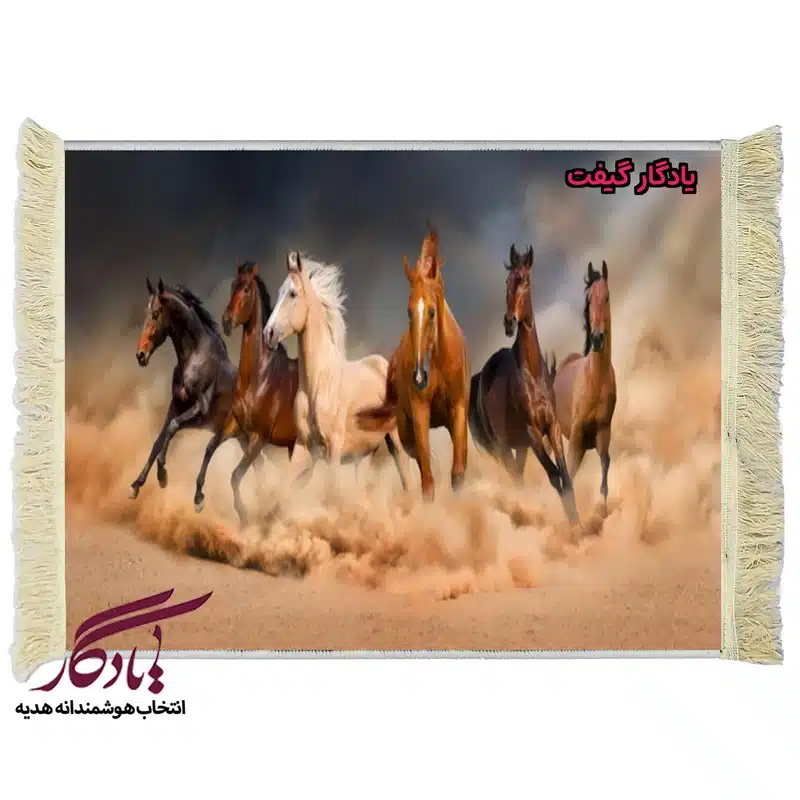 تابلو فرش ماشینی طرح حیوانات طوفان اسب ها کد h18