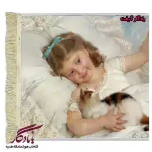 تابلوفرش ماشینی طرح دوشیزه امیلی و گربه کد d15-1