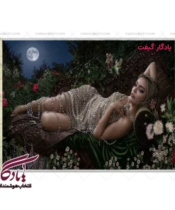 تابلو فرش ماشینی طرح دوشیزه خفته در باغ کد d07 | یادگار گیفت