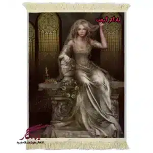 تابلو فرش ماشینی طرح دوشیزه منتظر کد D25