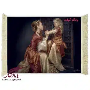 تابلو فرش ماشینی طرح دوشیزه و شاهدخت کد d11