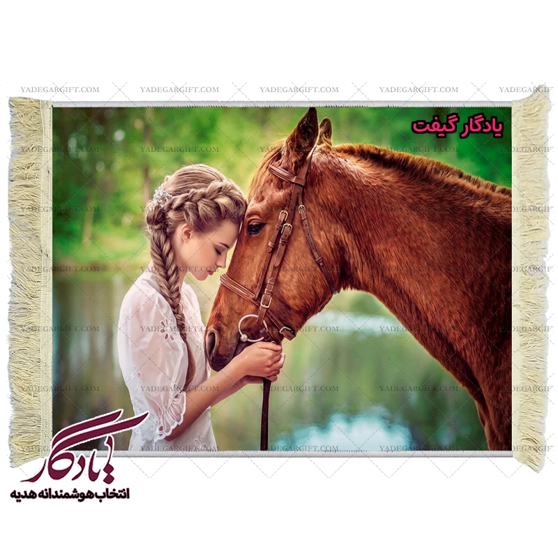 تابلو فرش ماشینی طرح دوشیزه و قهوه ای کد d09 - یادگار گیفت