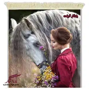 تابلوفرش ماشینی طرح دوشیزه و یال کبود2 کد d28-1