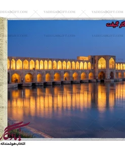 تابلو فرش ماشینی طرح شب های خواجو کد am05 - یادگار گیفت