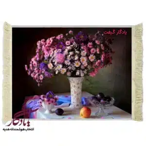تابلو فرش ماشینی طرح گل داودی درباری کد g11