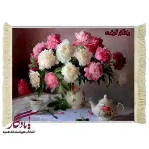تابلو فرش ماشینی طرح گل و چای کد g28