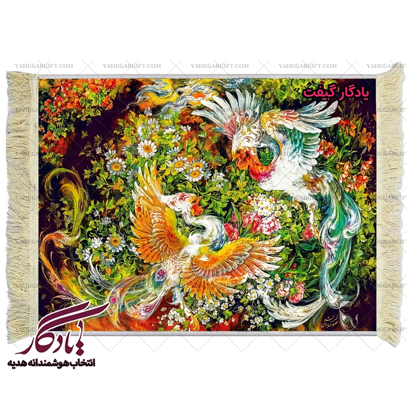 تابلو فرش مینیاتور طرح ققنوس کد mi02 - یادگار گیفت