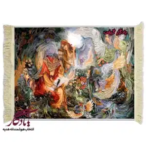 تابلو فرش مینیاتور طرح مکتب عشق2 کد mi18