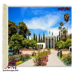 تابلوفرش ماشینی طرح آرامگاه سعدی کد am02-1