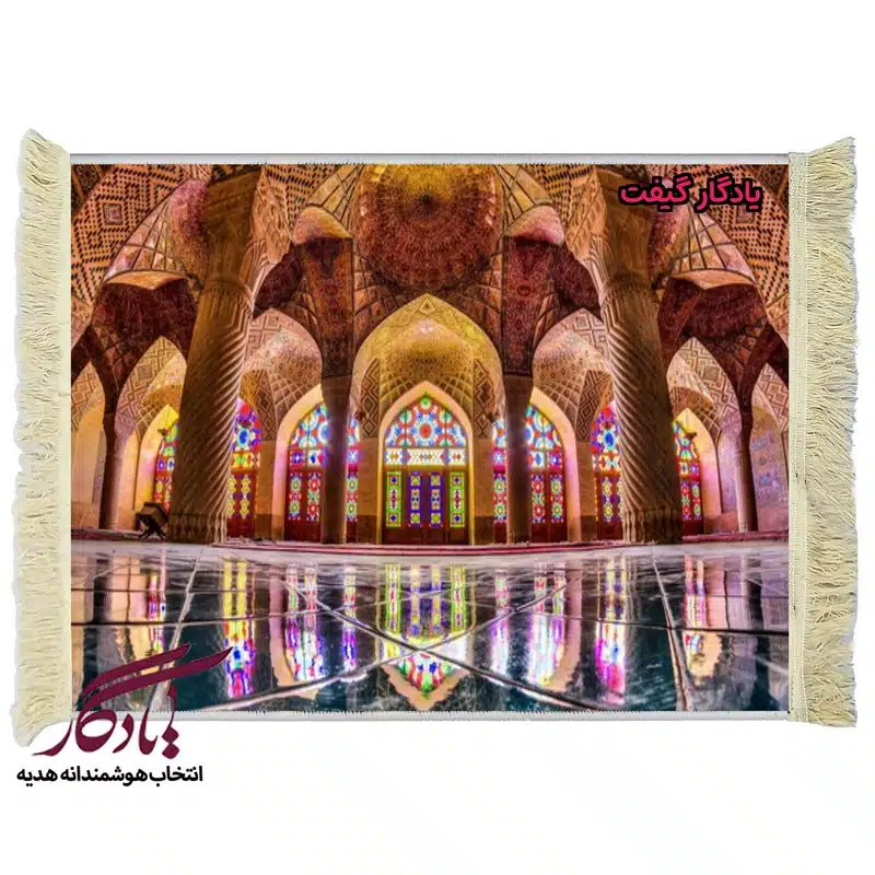 تابلو فرش ماشینی طرح مسجد نصیرالملک شیراز2 کد am08