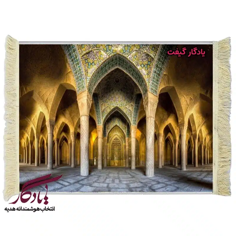 تابلو فرش ماشینی طرح مسجد وکیل شیراز کد am09