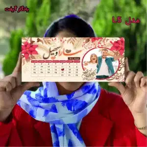 تابلو عشق– تابلوکوچه با ارسال رایگان