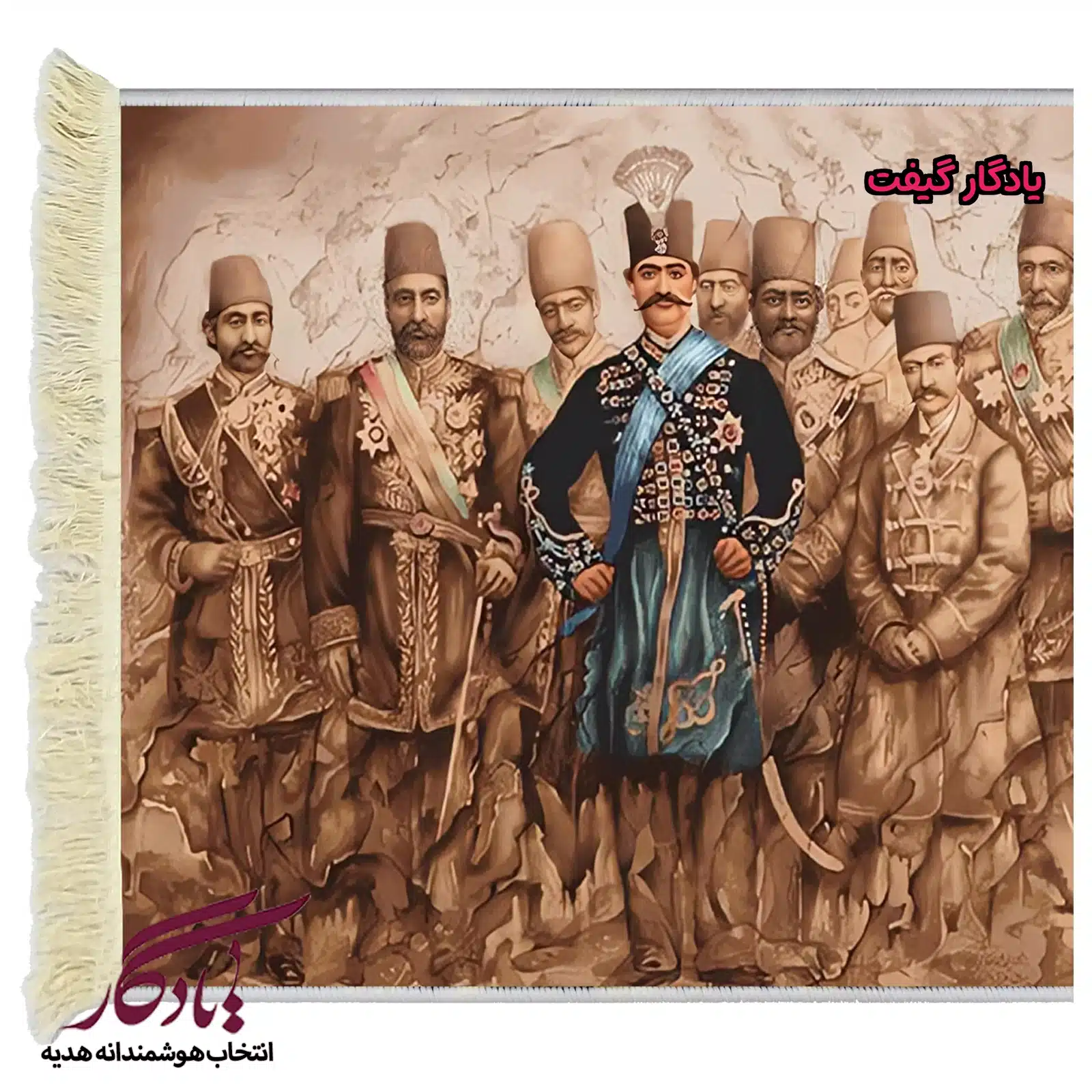 تابلو فرش ایرانی ناصرالدین شاه و درباریان کد I54-1