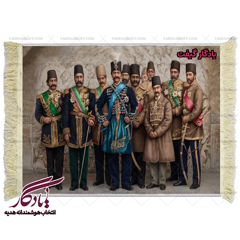 تابلو فرش ایرانی ناصرالدین شاه و درباریان کد i54 - یادگار گیفت