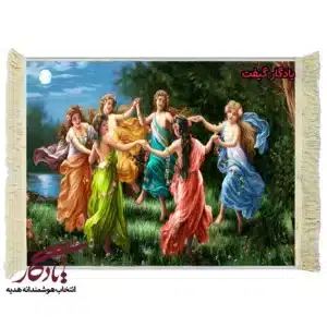 تابلو فرش طرح فرانسوی دختران مهتاب کد F26