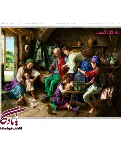 تابلو فرش طرح فرانسوی کانون خانواده کد f29 - یادگار گیفت