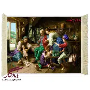 تابلو فرش طرح فرانسوی کانون خانواده کد F29
