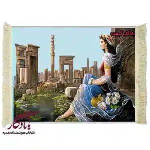 تابلو فرش ماشینی ایرانی ایراندخت کد I55