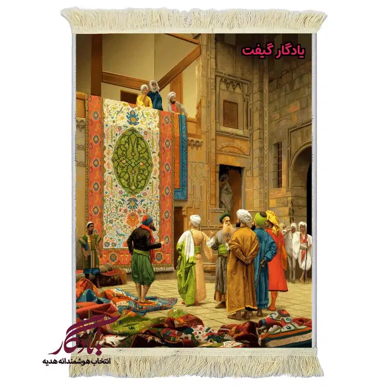 تابلو فرش ماشینی طرح ایرانی بازار قاهره کد i64