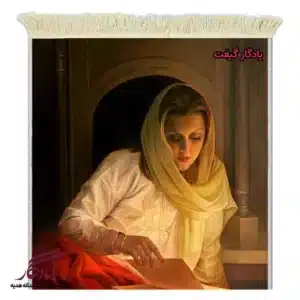 تابلو فرش ماشینی طرح ایرانی به وقت مطالعه کد i77-1