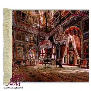 تابلو فرش ماشینی طرح ایرانی تالار آیینه کد i57-1