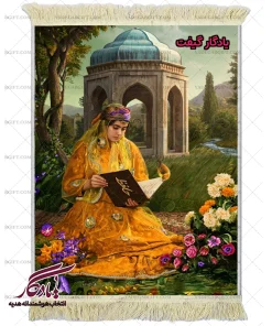 تابلو فرش ماشینی طرح ایرانی حافظ خوانی کد i70 - یادگار گیفت