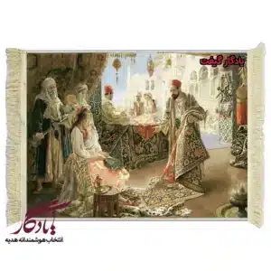 تابلو فرش ماشینی طرح ایرانی حجره فرش کد i59