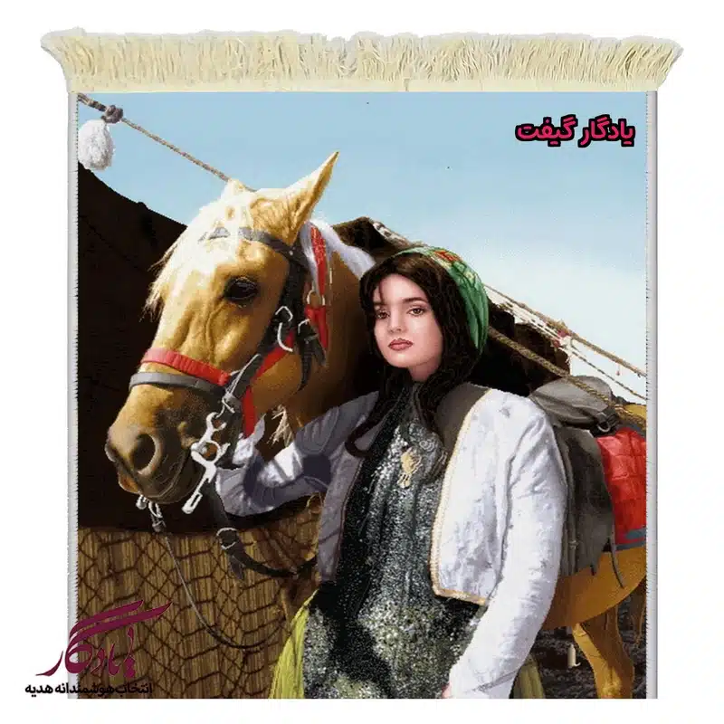 تابلو فرش ماشینی طرح ایرانی دختر قشقایی کد i66-1