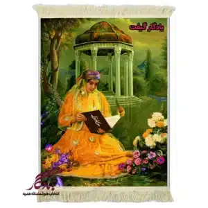 تابلو فرش ماشینی طرح ایرانی حافظ خوانی کد i70