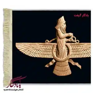 تابلو فرش ماشینی طرح ایرانی فرّ کیانی فروهر کد i60-1