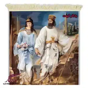 تابلو فرش ماشینی طرح ایرانی کوروش و ماندانا2 کد i58-1