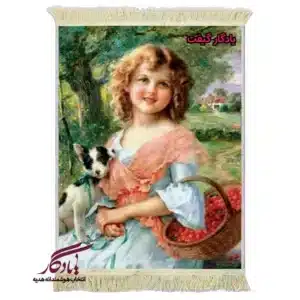 تابلو فرش ماشینی طرح دوشیزه امیلی و سگش کد d49