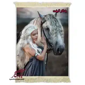تابلو فرش ماشینی طرح دوشیزه امیلیا کلارک و اسب کد d68