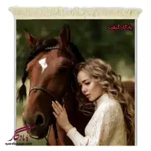 تابلو فرش ماشینی طرح دوشیزه دلبر و اسب کد d56